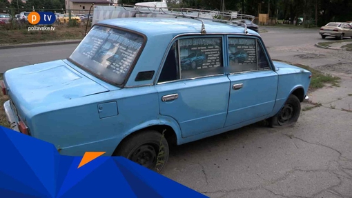 У Полтаві незаконно розміщують рекламу на іржавих авто