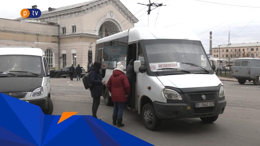 Чи підготували громадський транспорт до зими