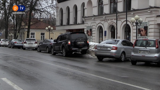 За паркування у Полтаві доведеться платити