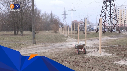 Прирічковий парк почали обносити парканом