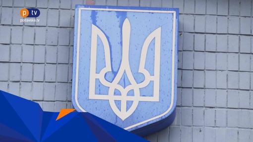 У Полтаві планують ліквідувати райради, адже за рік на них витрачають близько 165 мільйонів гривень