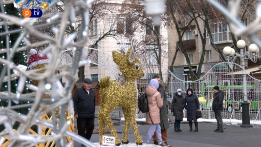 Якою буде погода на Новий Рік у Полтаві