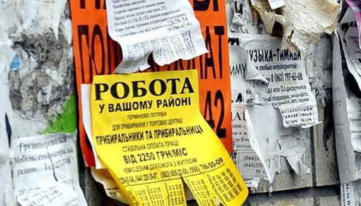 Правила написання професійного та змістовного резюме, які вигідно виокремлять з-поміж інших кандидатів.