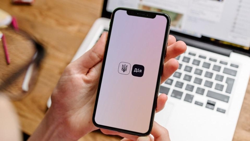 У "Дії" з'явиться можливість змінити місце проживання за пару кліків