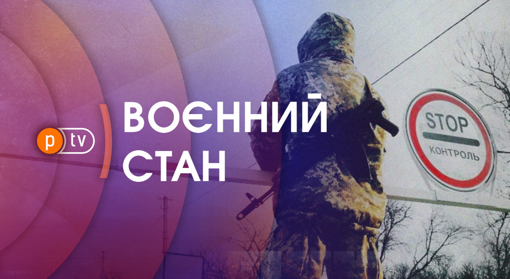 Президент вніс на розгляд Верховної Ради законопроєкт про продовження воєнного стану в Україні