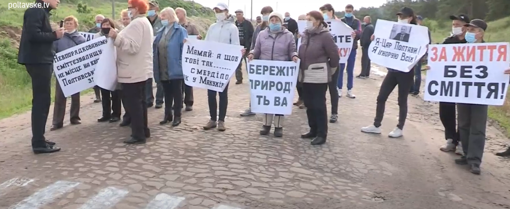 Зранку протестувальники перекрили дорогу до полтавського міського сміттєзвалища. ФОТО. ВІДЕО