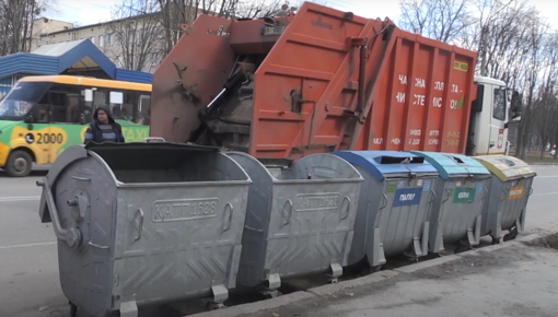 У Полтаві планують підвищити ціни на вивезення сміття