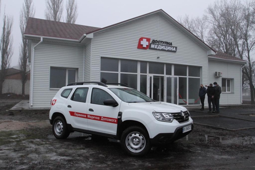 Ще десять амбулаторій передали на баланс ОТГ на Полтавщині