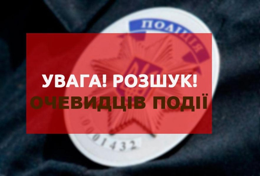 Встановлюють особу чоловіка, якого знайшли на вулиці в Розсошенцях, а згодом він помер