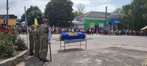 У Полтавській області попрощалися із бійцем, який загинув Донеччині