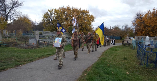 На Полтавщині провели в останню путь 27-річного воїна Олександра Дацька