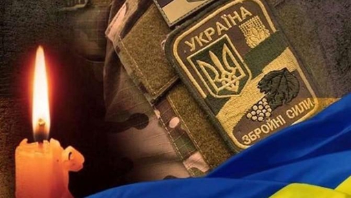 На війні загинули 22-річний Володимир Полістрант та 41-річний Євгеній Бойко з Полтавщини