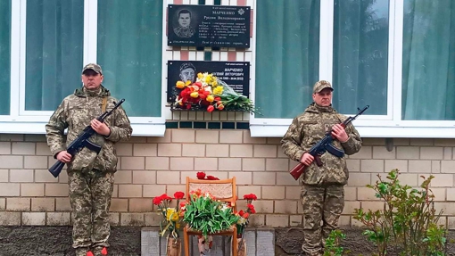 На Полтавщині відкрили меморіальну дошку воїну Євгену Марченку