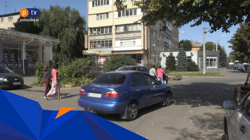 На вулиці Європейській пішоходи бояться потрапити під колеса автівок