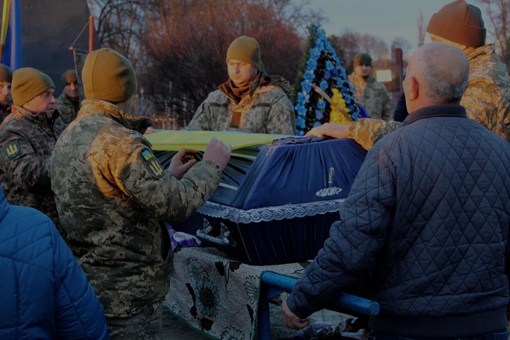 На Полтавщині провели в останню путь старшого солдата Романа Блощинського