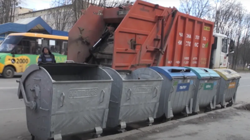 У Полтаві підвищили тарифи на вивезення сміття