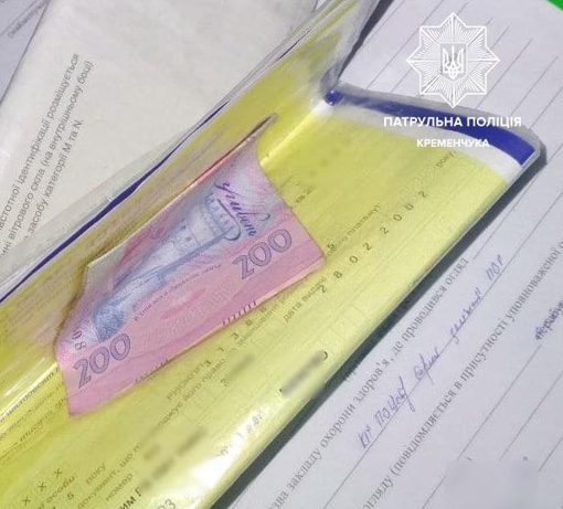 На Полтавщині водій, який порушив ПДР, намагався відкупитися від патрульних