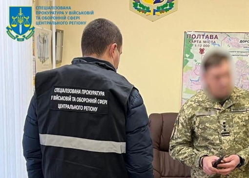 У Полтаві обрали запобіжний захід військовому комісару, якого затримали на неправомірній вигоді