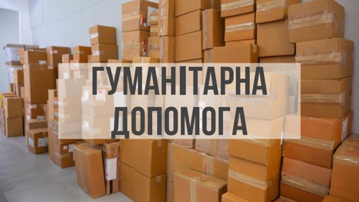 Вимушені переселенці знову можуть зареєструватися, щоб отримати продуктові набори