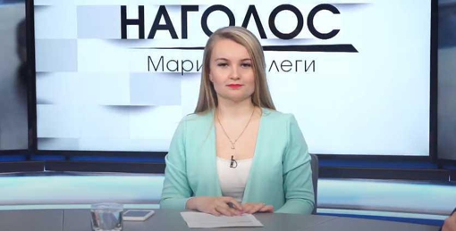 Наголос Марини Голеги. Полтава та область без гарячої води