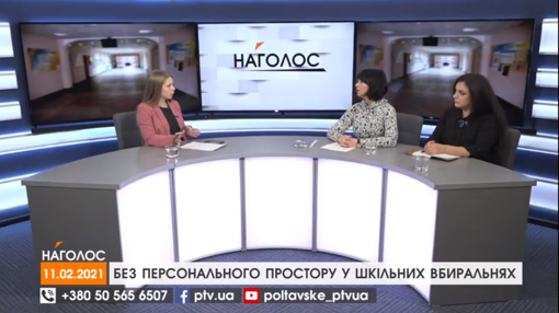 НАГОЛОС. Без персонального простору у шкільних вбиральнях. Віку немає