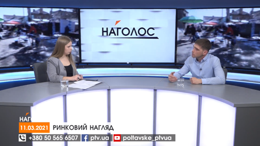 НАГОЛОС. Ринковий нагляд. Залаштунки співочого шоу