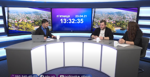 Новинне шоу PTV День, 23.04