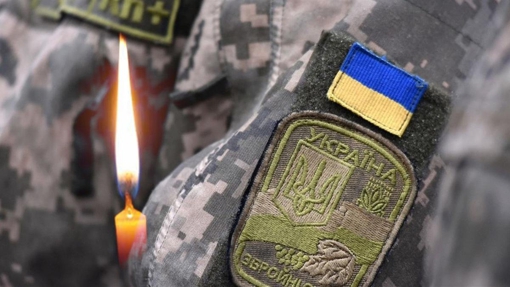 На Донеччині загинув військовий з Полтавщини Анатолій Лисак