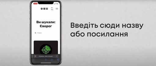 В Україні розробили сервіс для перевірки підробок