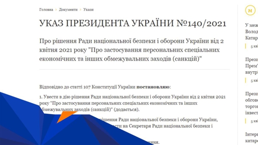 Полтавські підприємства потрапили до списку контрабандистів