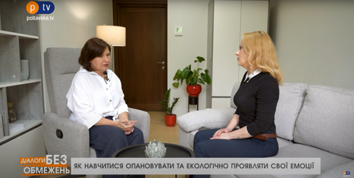 Як взяти під контроль свої емоції, перш ніж вони почнуть контролювати вас