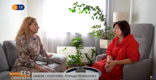 Як зберегти любов та стосунки: поради від психологині