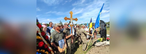 На Полтавщині попрощалися із розвідником Юрієм Терном