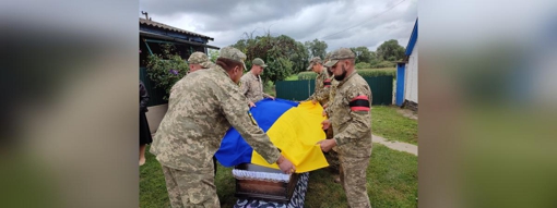 На Полтавщині попрощалися із 26-річним гранатометником Романом Малишком