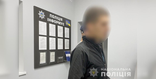 На Полтавщині правоохоронці затримали чоловіка, який пограбував двох літніх жінок