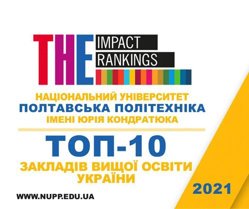 Науковці ННІФЕМ провели семінар у рамках Європейського тижня цифрової грамотності