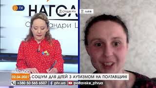 Сказано на PTV. Цитати з програми "Наголос" за 02.04