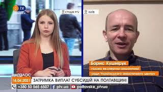 Сказано на PTV. Кращі цитати з наших програм