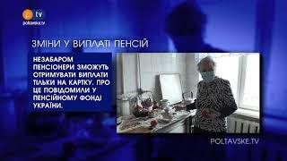 Про Головне БЛІЦ. 13 квітня, 17:00