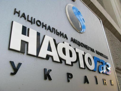 У Полтаві відкрили центр обслуговування клієнтів "Нафтогазу"