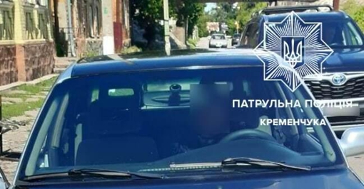 У Кременчуці на блокпосту патрульні зупинили водія у стані наркотичного сп’яніння