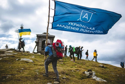 Полтавській молоді пропонують грант на навчання, щоб розкрити лідерський потенціал