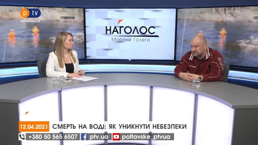 Сказано на PTV. Цитати з програми "Наголос" 12.04