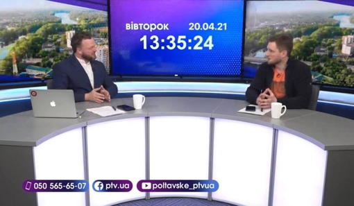 Новинне шоу PTV День, 20.04