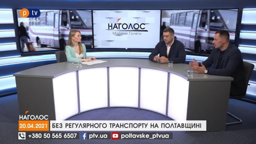 Сказано на PTV. Кращі цитати з наших програм