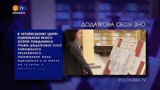 Про Головне БЛІЦ. 27 квітня 2021, 17:00