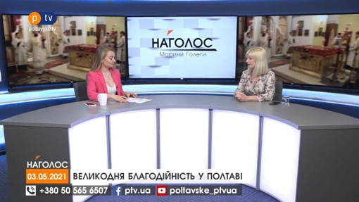 Сказано на PTV. Кращі цитати з наших програм 03.05.2021