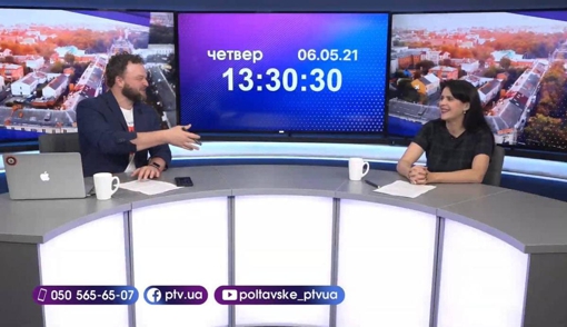 Новинне шоу PTV День, 06.05.2021