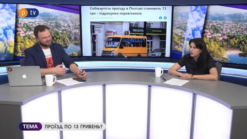 Сказано на PTV. Кращі цитати з наших програм 05.05.2021