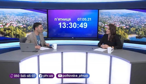 Новинне шоу PTV День, 07.05.2021